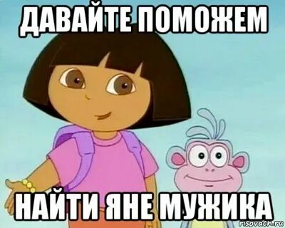 Мамы про яну