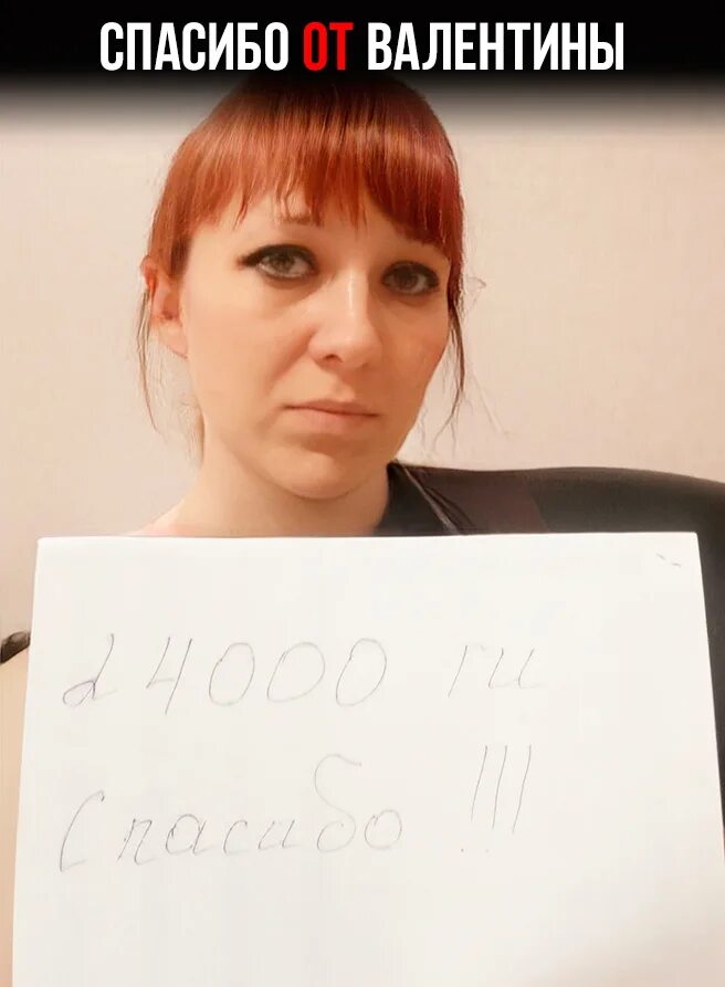 24000.Ru. Дайте денег просто так. Дай денег просто так. 24000.Ru дам деньги просто так. 24000 дам деньги просто так