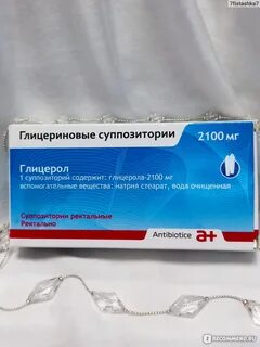 Трекресил отзывы