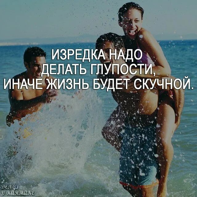 Выражение веселья