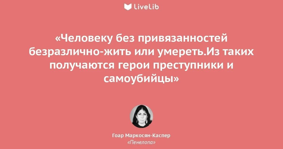 Партнер избегающего типа привязанности. Невротический Тип привязанности. Избегающий Тип привязанности. Человек без привязанностей.