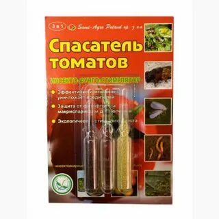 Спасатель 3 в 1
