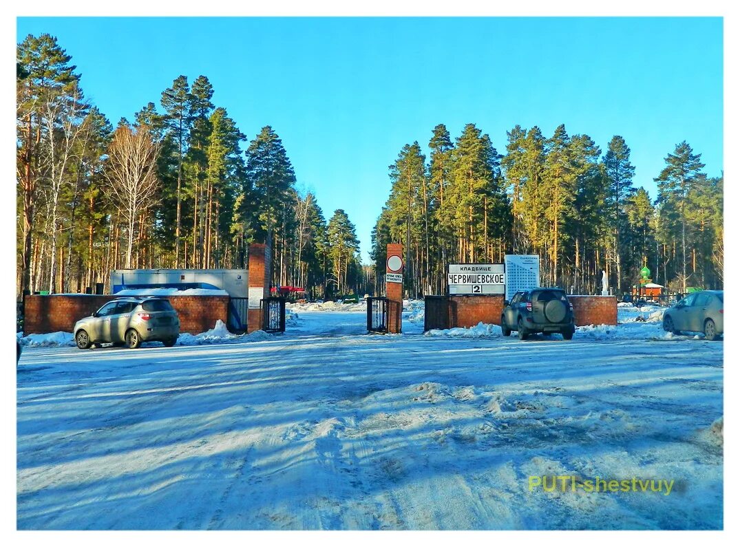 4 км червишевского. червишевский тракт 45 к 10. тюмень червишевский тракт 5 стр 1. 4 км червишевского тракта тюмень ул. червишевского тракта, 5.