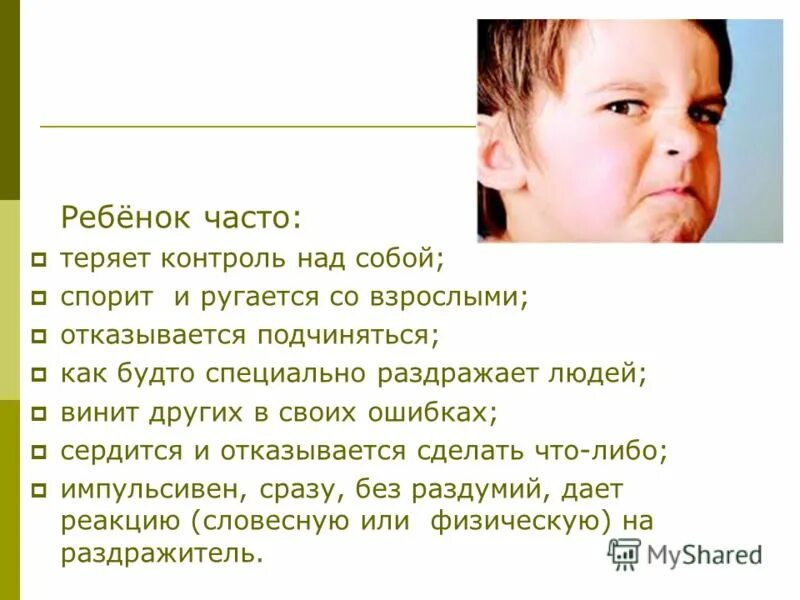 Часто глубокий вдох. Трудный ребенок. Ребенок периодически вздыхает. Нехватка воздуха у детей. Ребенок 7 лет вздыхает постоянно.