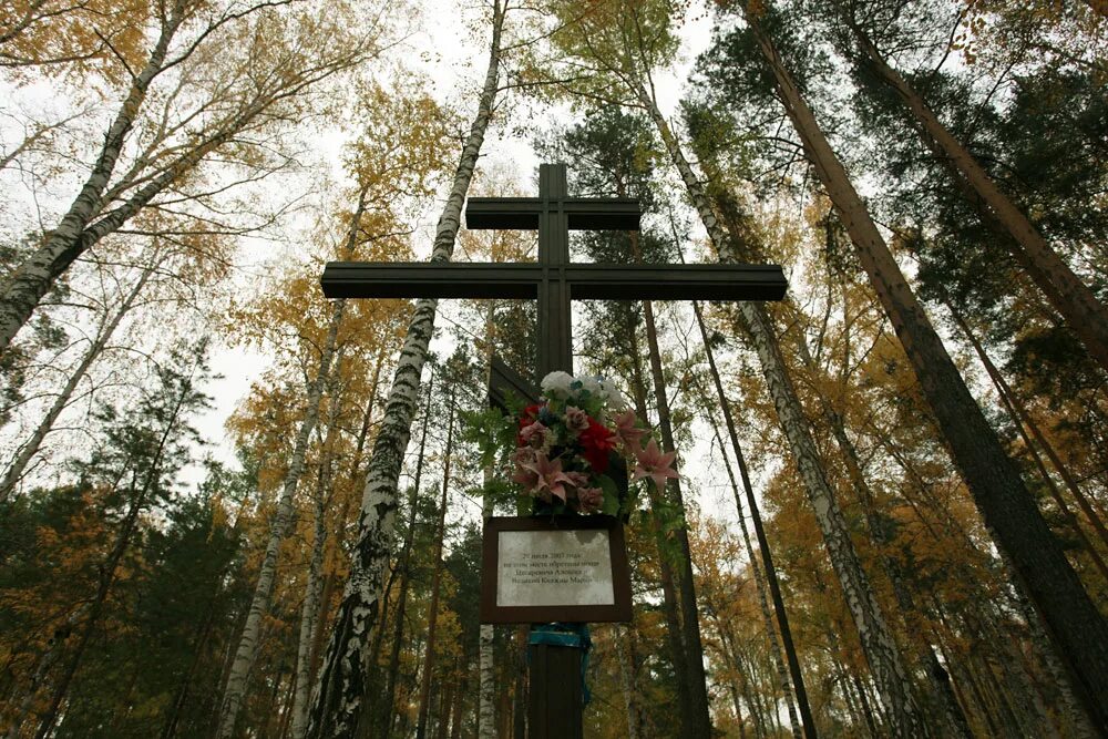 захоронение николая 2. усыпальница николая 2 в петропавловском соборе. ганина яма останки романовых. место захоронения царской. захоронение николая 2 в екатеринбурге.