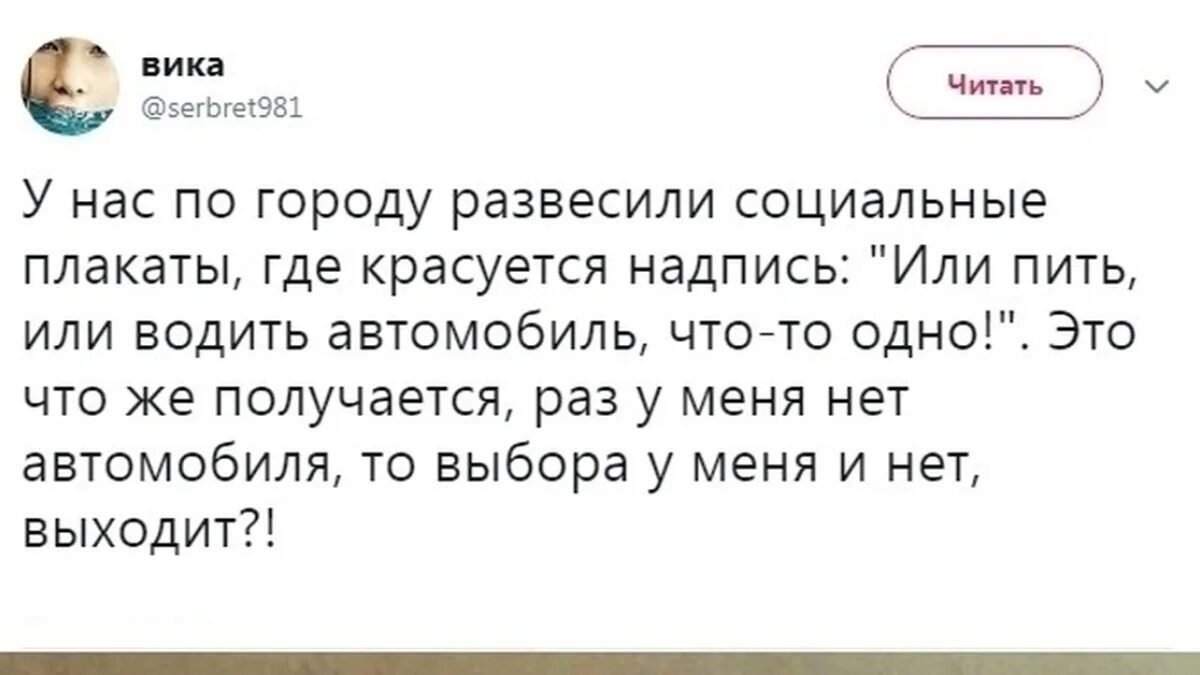Читать выходи