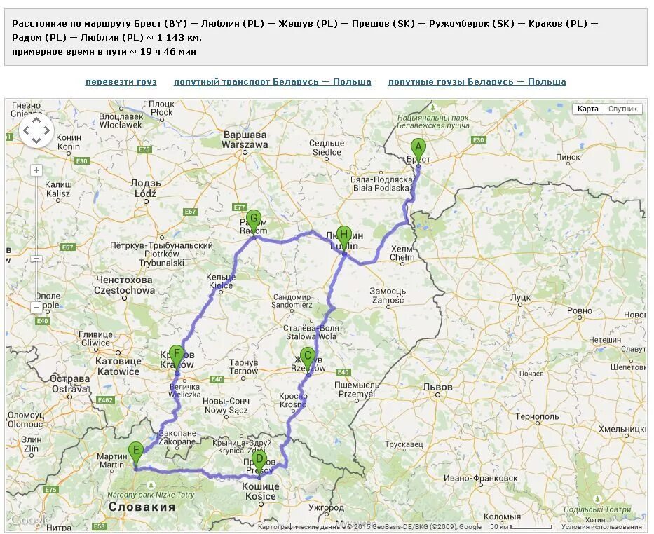 Расстояние до Бреста. Расстояние от Бреста до Львова. Карта от Бреста до Москвы. Брест Львов расстояние. Как доехать до бреста