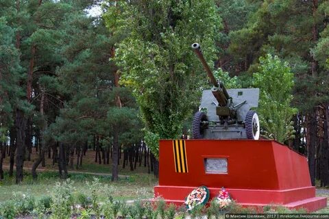 Уразово валуйский белгородская область