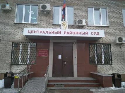 Мировые суды г кемерово