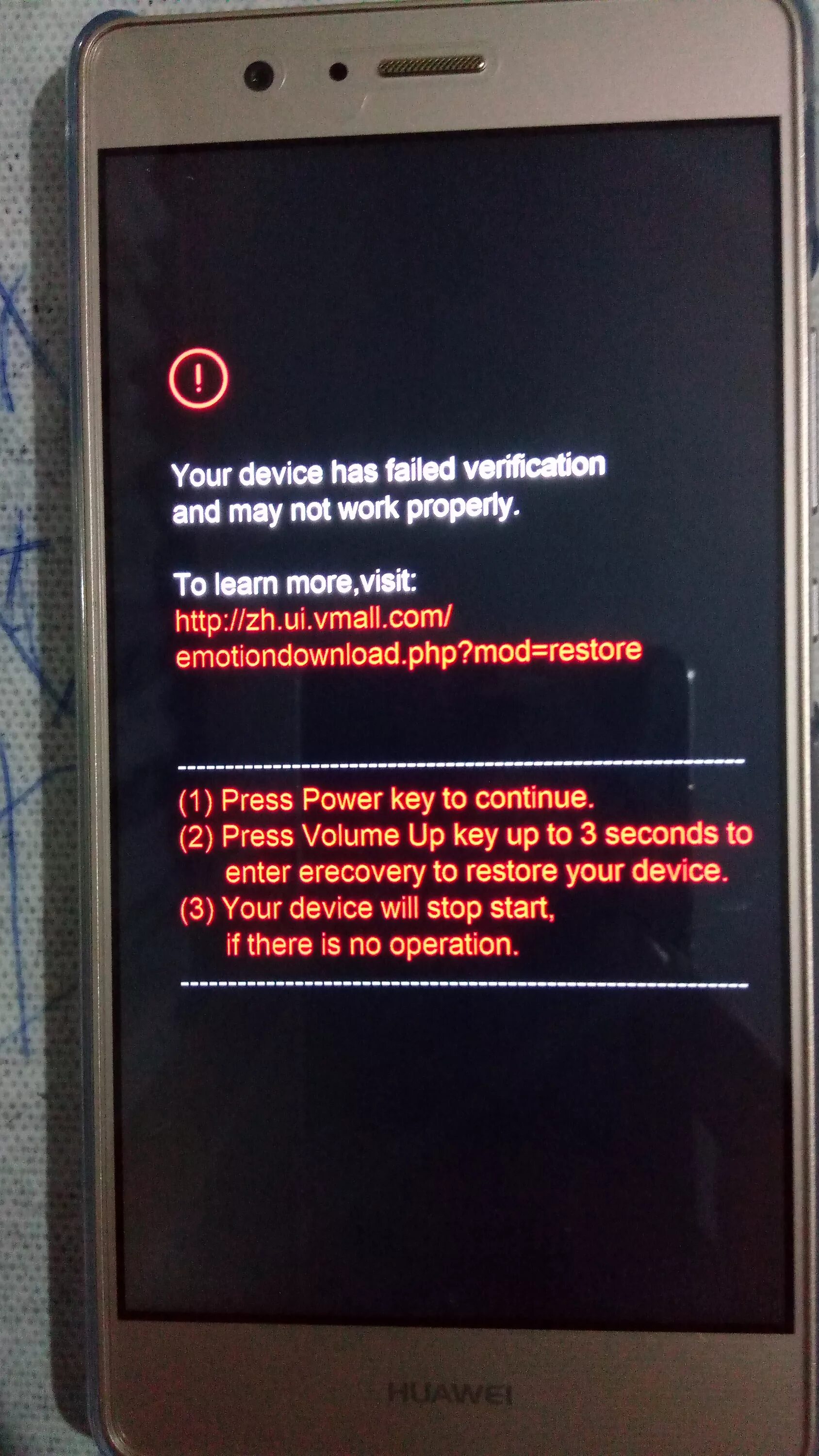 Черный экран после перезагрузки телефона. Huawei при включении телефона. Ошибка при включении телефона. Экран при включении телефона. Your device has failed