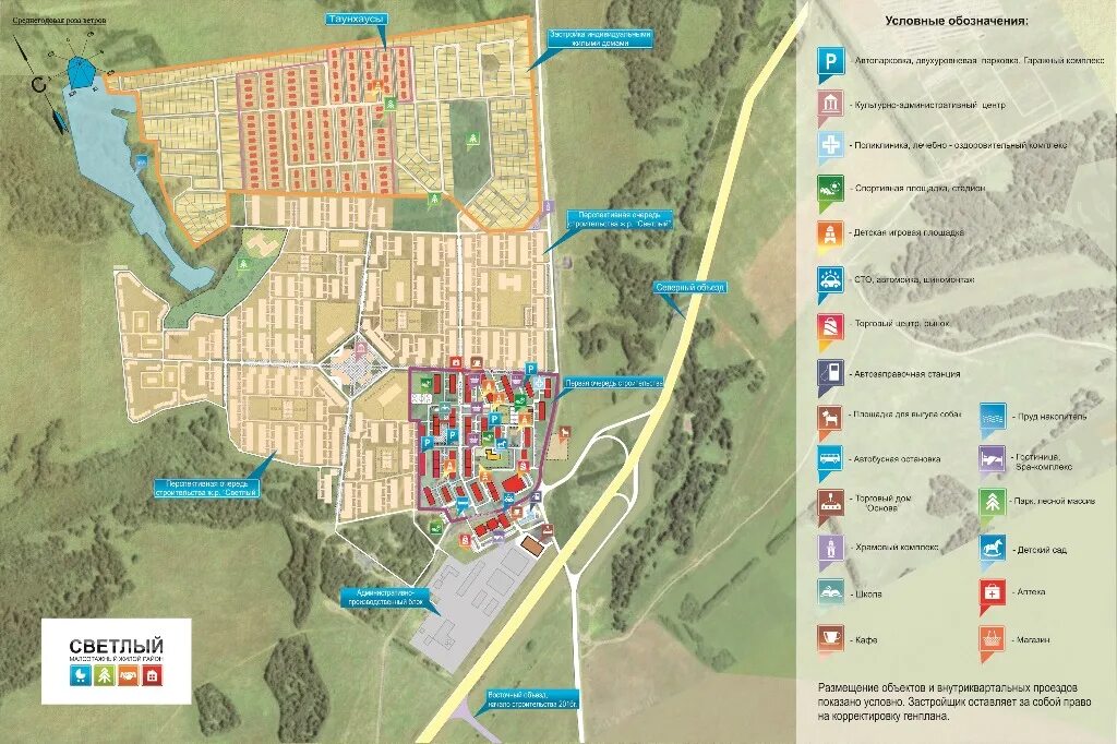 Генплан микрорайон светлый Новосибирская область Мошковский район. Генеральный план поселок светлый Мошковский район. Микрорайон «светлый» в п. Октябрьский Мошковского района. Мошковский район поселок Октябрьский.