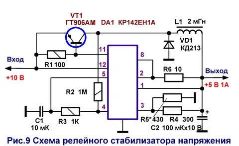 Схемы на микросхемах питания