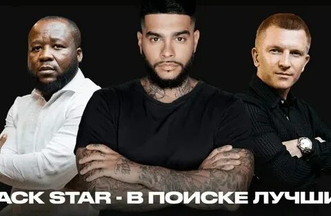 Лейбл команды