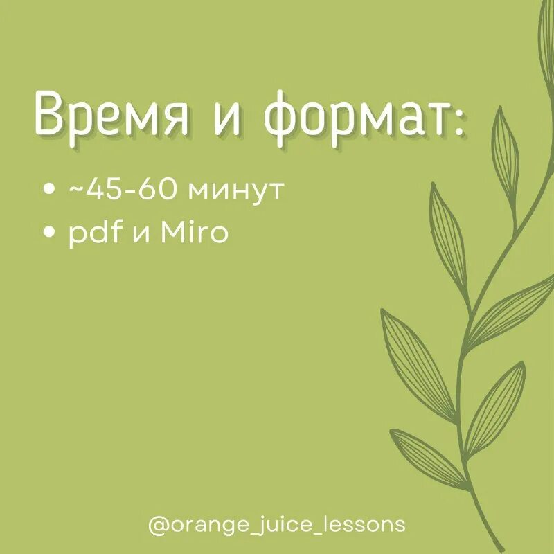 Miro lessons. Miro доска интерактивная. Miro доска логотип. интерфейс миро. Miro доска.