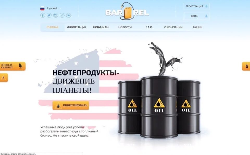 Лукойл месторождения. Фирма нефтепродукт. Фирма нефтепродукт. Фирма нефтепродукт. Фирма нефтепродукт.