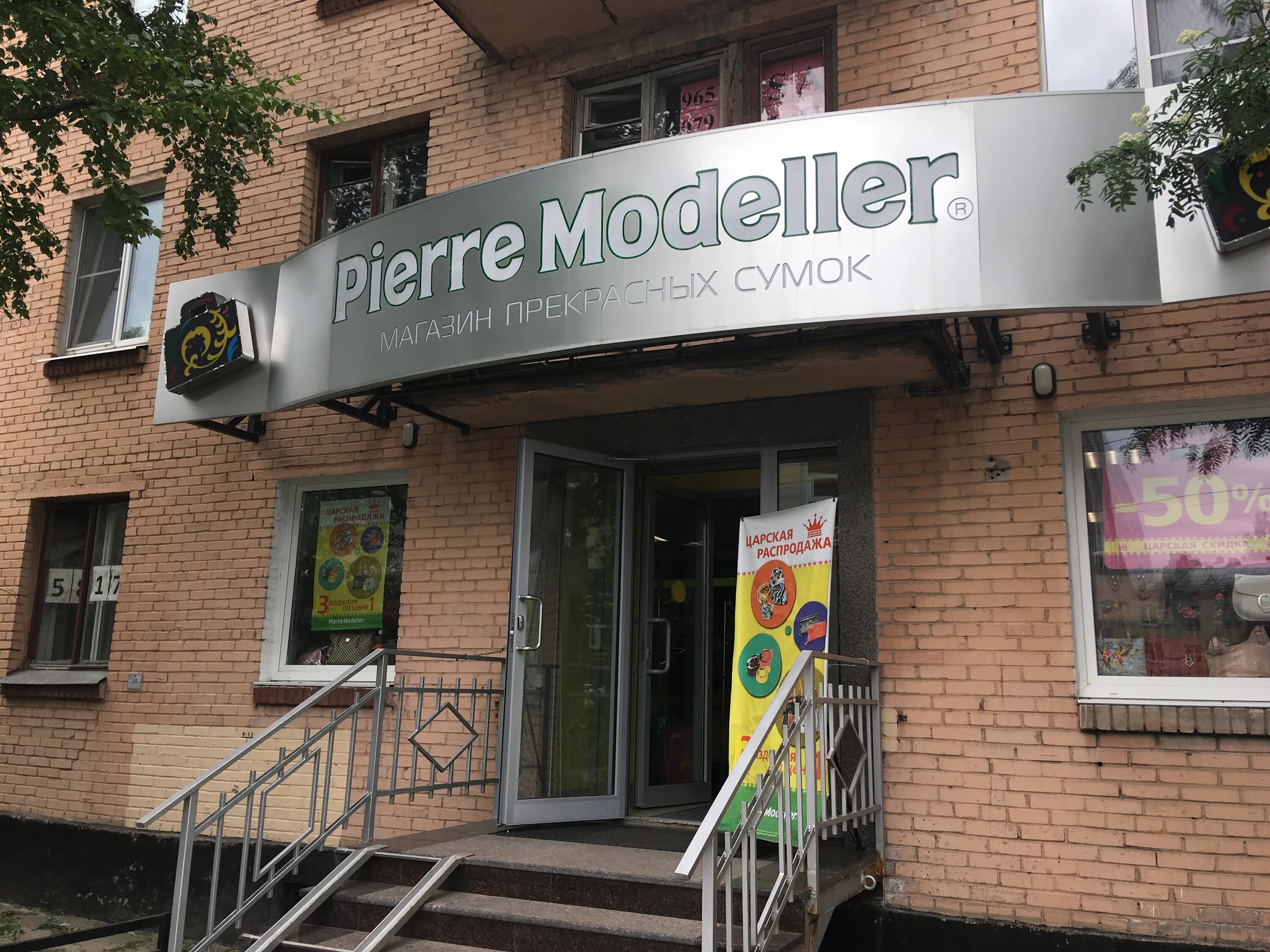 пр ленина 85 красное село. алатырь красное белое ул жуковского 22. паспортный стол красное село ленина 85. рынок красное село. красное село часы работа.