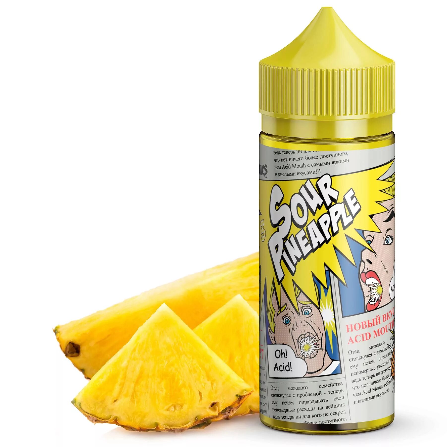 Ultra s hotspot саур 30мл. Blue raspberry sour skittle. Жидкость acid mouth sour blue raspberry 3 100мл. Жидкость indo charge salt. Жидкость indo sour.