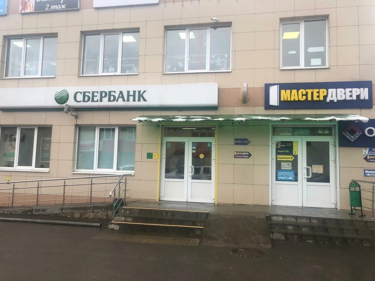 Аптеки протвино. Крытый рынок протвино. Протвино рыночный проезд. Протвино рыночный проезд. Протвино рыночный проезд 9.