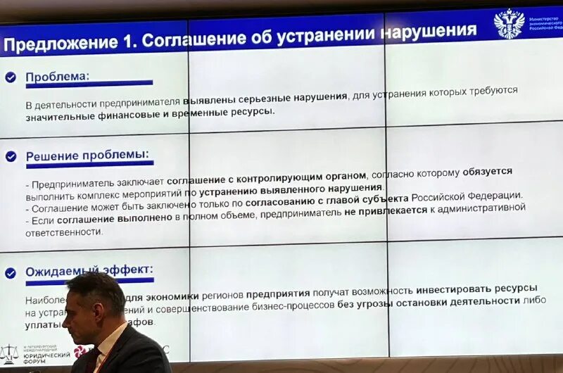 Потребительская инициатива. Граждан прав. Общественная потребительская инициатива о. Потребительская инициатива. Председатель опи олег павлов.