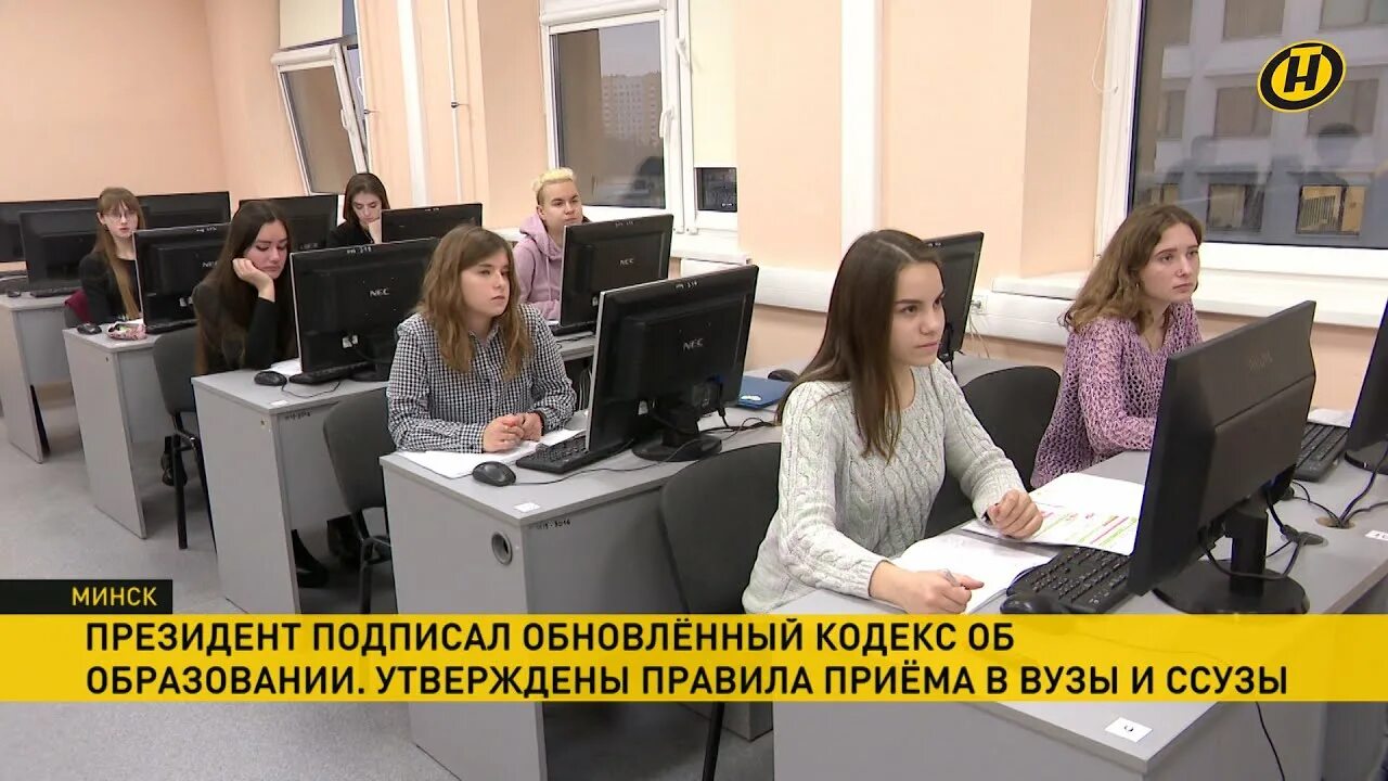 Кодекс об образовании рб 2025 новый. Кодекс об образовании рб 2025 новый