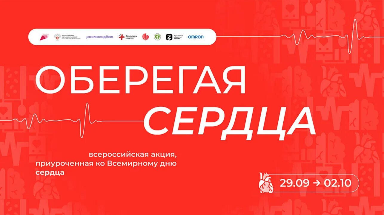 Всероссийский день чтения. Всероссийская акция 9 октября. День чтения книги. День чтения. Всероссийский день чтения акция.