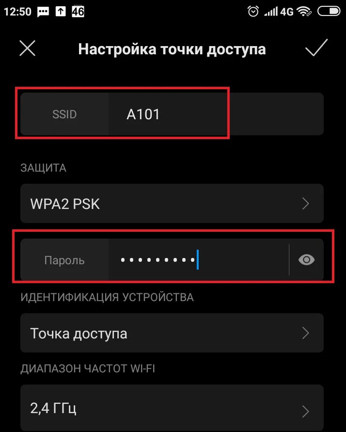 Как установить вай фай на андроиде. Настраиваем wifi на андроиде.