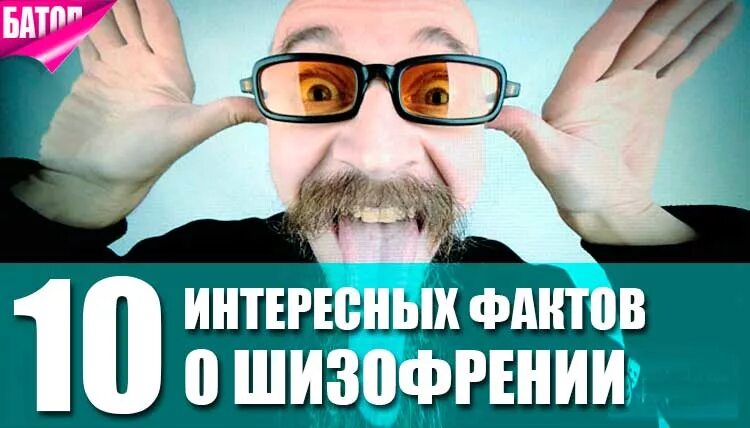 24 мая отмечается всемирный день шизофрении. День шизофрении 24 мая картинки. Всемирный день шизофрении поздравления. День шизофреника. Всемирный день шизофрении 24 мая.