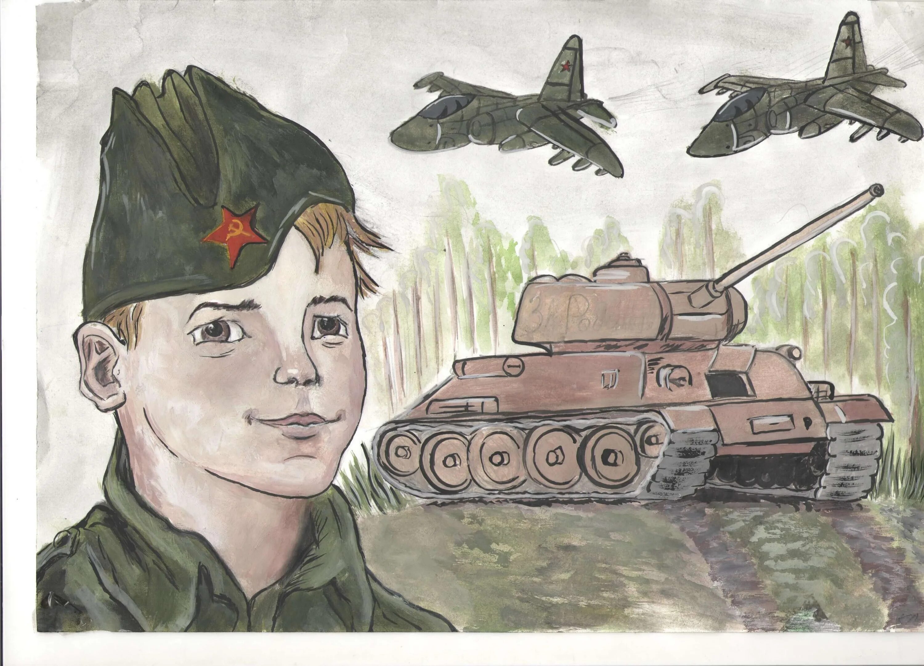 Рисунок солдату от школьника. Рисунок на тему письмо солдату. Патриотическая тема для рисования. Рисунок на тему послание солдату.