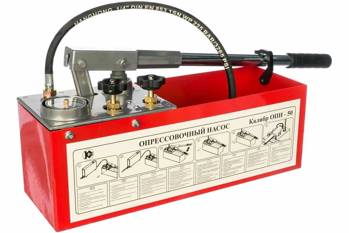 Насос опрессовочный Калибр ОПН-50. Опрессовочный насос Калибр ОПН-50 057743. Опрессовочный насос Калибр ОПН-25. Ручной опрессовочный насос Калибр ОПН-50. Купить опрессовщик ручной