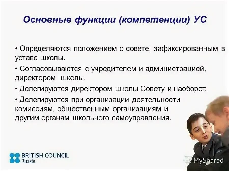 Основные функции компетенции. Роли и компетенции Реймонд.