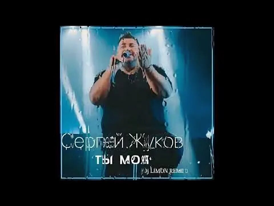 Жуковы ты мое море. Жуковы ты мое море. Жуковы ты мое море. Квадро море. Квадро море.