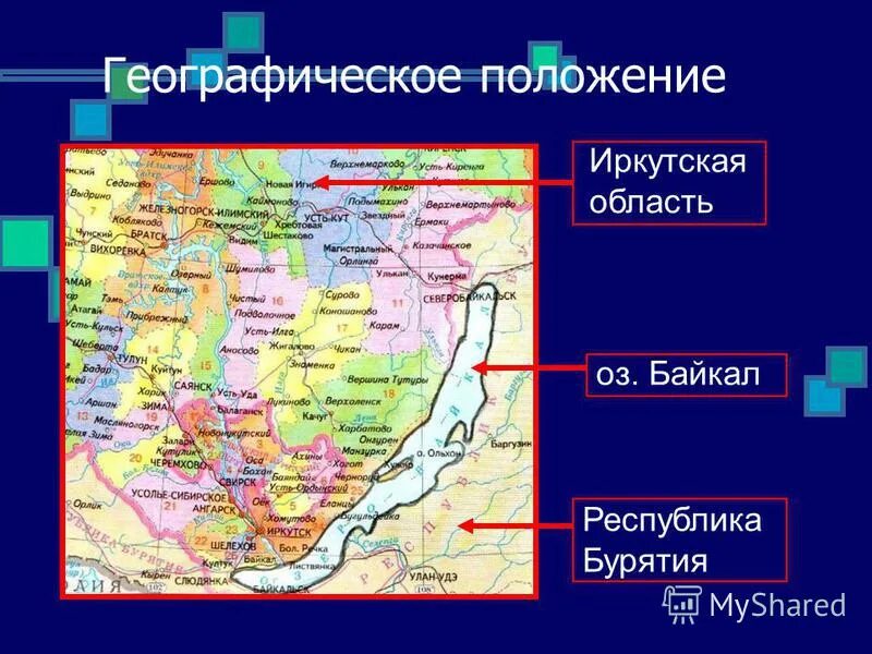 Постановления республики бурятия