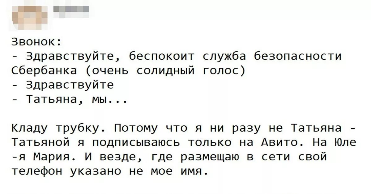 Здравствуйте голос. Hallo marcel. Здравствуйте голосом. Здравствуйте голос. Здравствуйте голос.