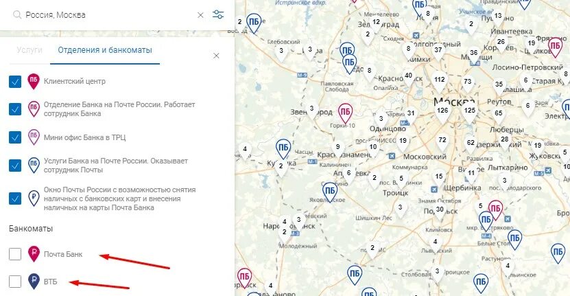 Ближайшее отделение почта банка. Карта почтовых отделений. Отделения почта банка на карте. Магазин почтой карта.