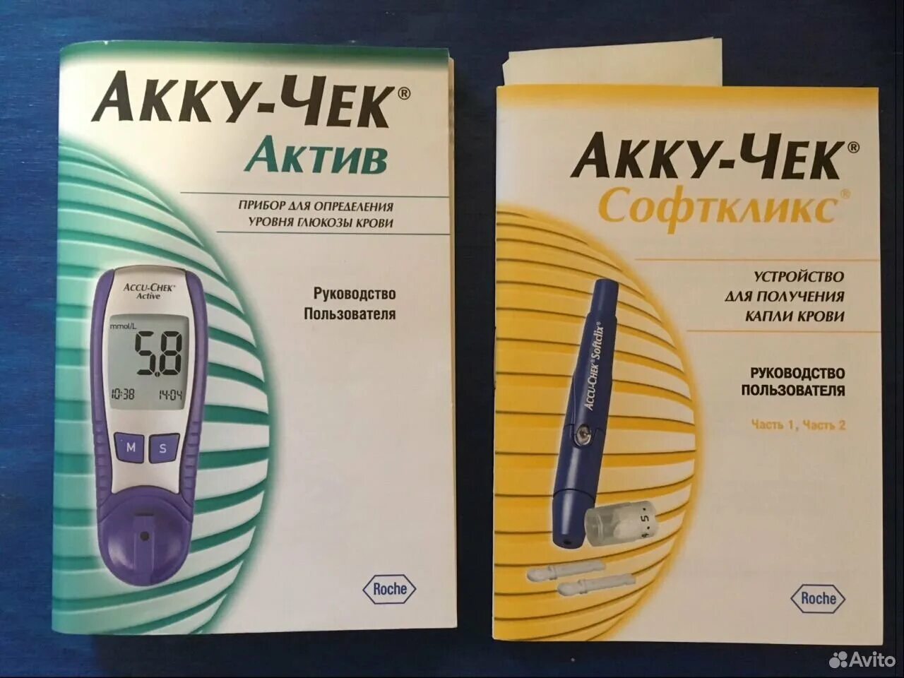 Акучек актив глюкометр полоски. Глюкометр Акку-чек Актив. Глюкометр Акку-чек Актив (Accu-Chek Active). Акку-чек Актив глюкометр синий. Глюкометр Акку-чек Актив комплектация.