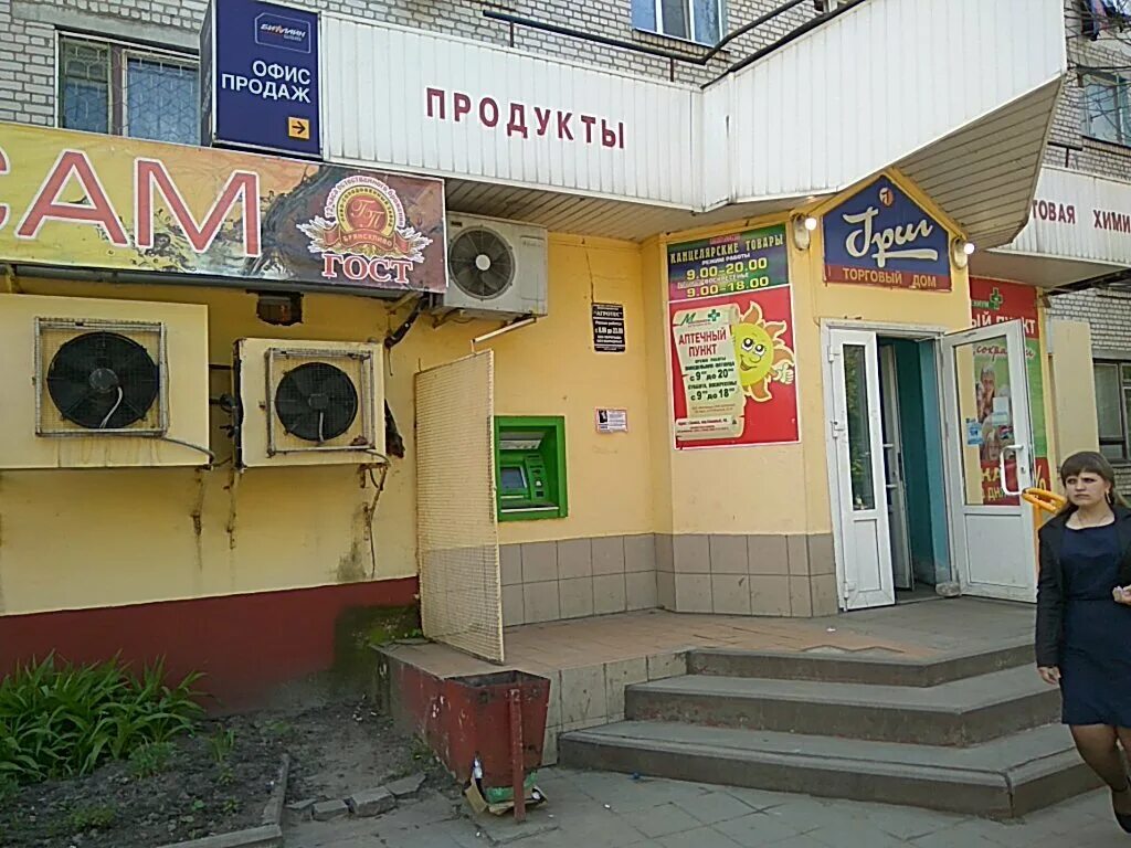 Переулок бежицкий брянск. Переулок бежицкий брянск. Переулок куйбышева 56 брянск автостоянка. Кирова, 99а. Переулок бежицкий брянск.