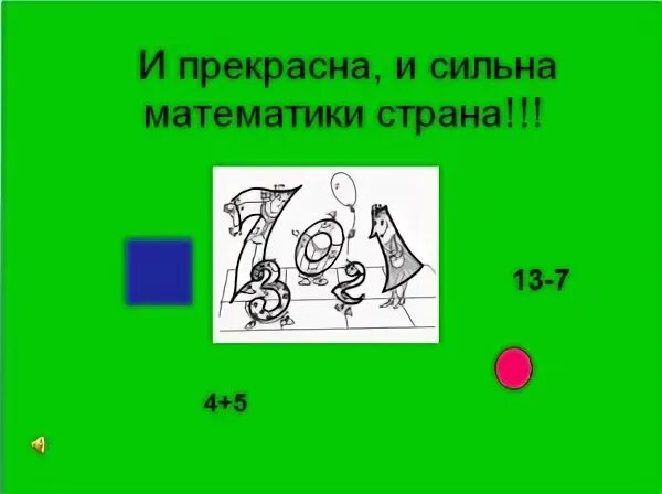 Самые сильные математики