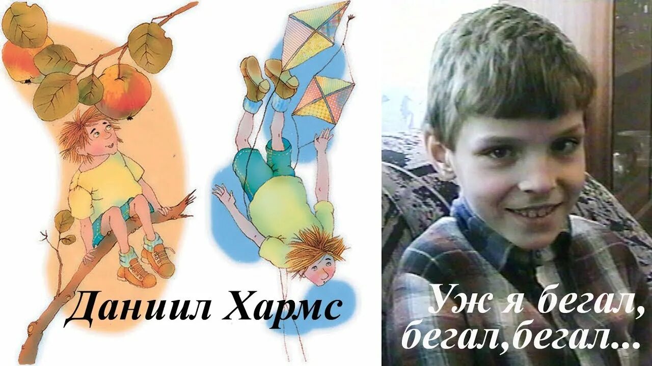 Я пробегаю жадным взглядом
