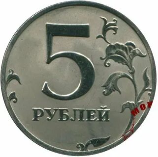 Оплати 5 рублей на счет