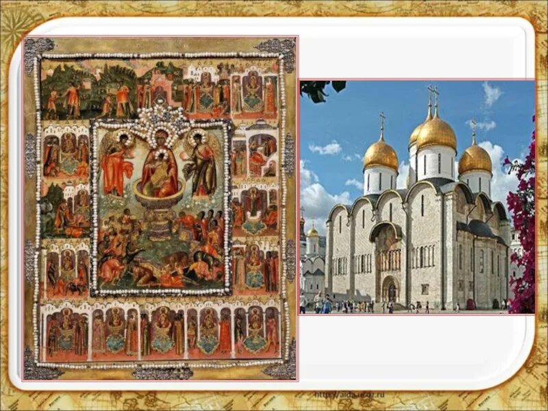 Русь расправляет крылья 4 класс. Русь расправляет крылья рабочий лист 4 класс. Русь расправляет крылья рабочий лист 4 класс. Русь расправляет крылья картинки. Окружающий мир 4 класс тема русь расправляет крылья.