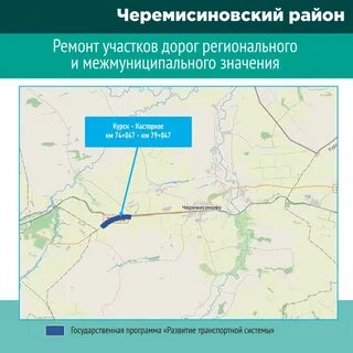 Спутниковая карта черемисиновского района курской области
