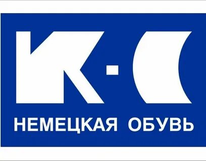Немецкая обувь хабаровск
