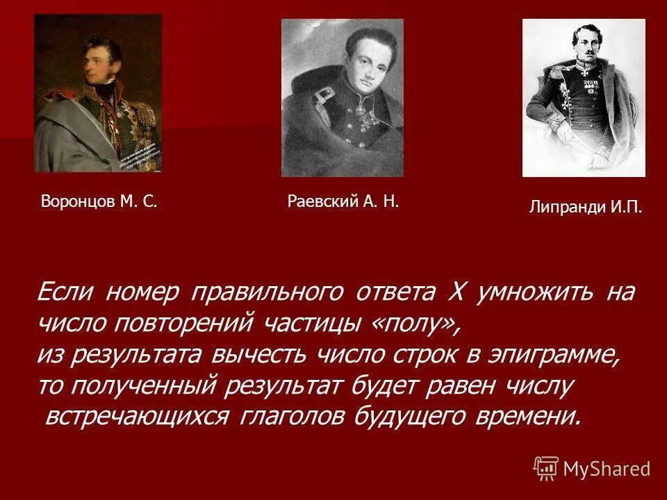 сюжет произведения а с пушкина барышня крестьянка. сюжет произведения пушкин взял. сюжет произведения пушкин взял. пушкин и его произведения. роман евгений онегин краткое содержание.
