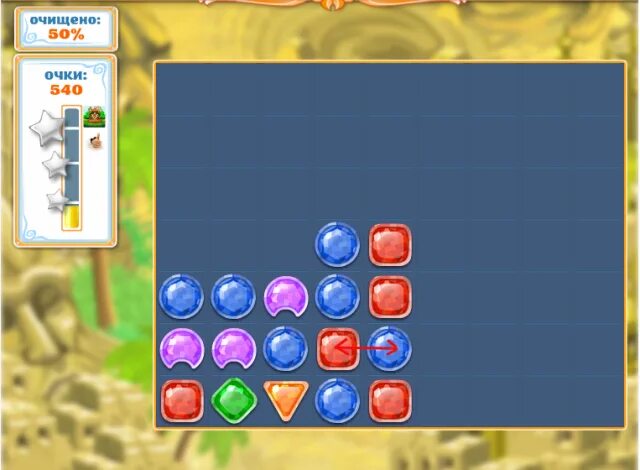 Incredible pipeline старая игра. игра уровень 107. шарики уровень 107. уровень 725 water sort puzzle. игра доп 2 ответы уровень 107.