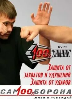 Защитил курс