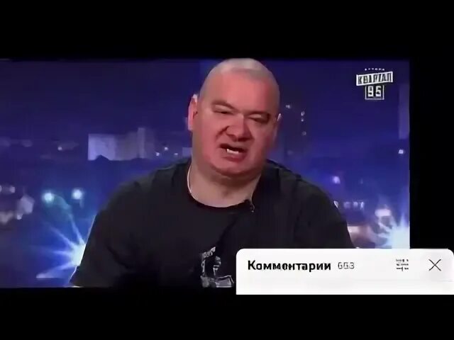 Империя правды