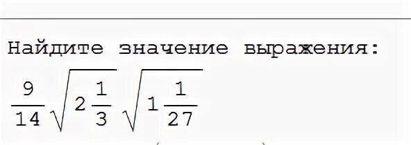 Найдите значения выражения корень 81. Корень как найти математика. Квадрат корень 65. Как найти корень из 3. Квадратный корень Мем.