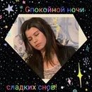 Спокойный 11