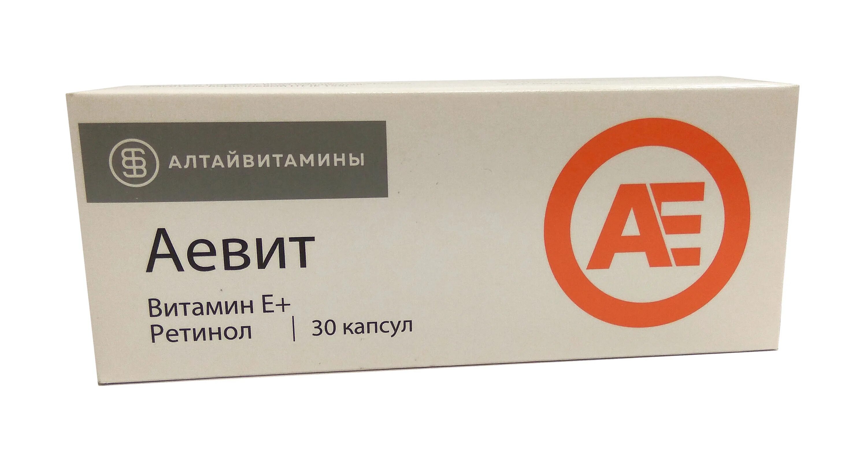 №10. Аевит капсулы алтайвитамины. Аевит крем для лица. Аевит состав витаминов. Аевит капс.