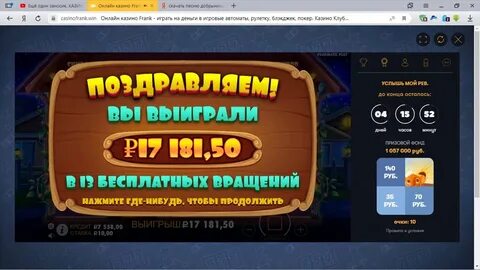 Dog house играть 1win на деньги taplink